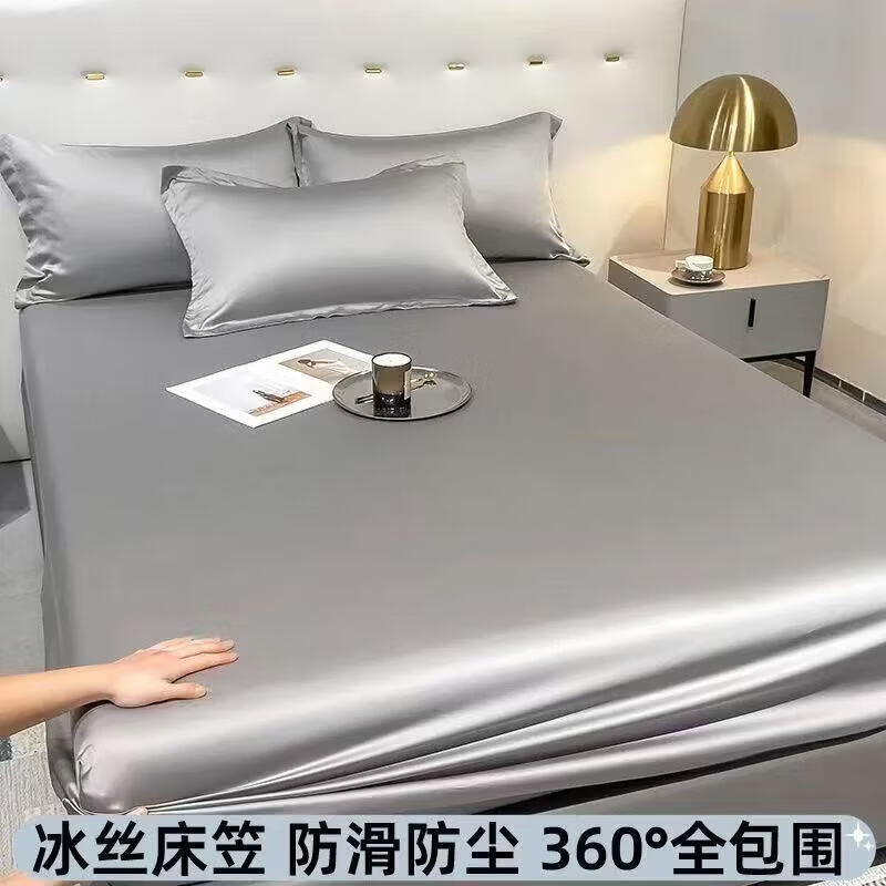 朴顿庄园夏季冰丝床笠席梦思床垫保护套单件床罩防滑全包床单防尘罩可水洗 深灰 50*70cm单件