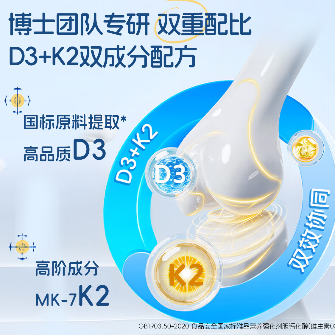 Ddrops滴卓思维生素d2000iu d3k2阳光滴瓶 维生素d成人备孕中老年人适用 成人D3 5000IU2.5ml*1瓶 2.5ml*1瓶