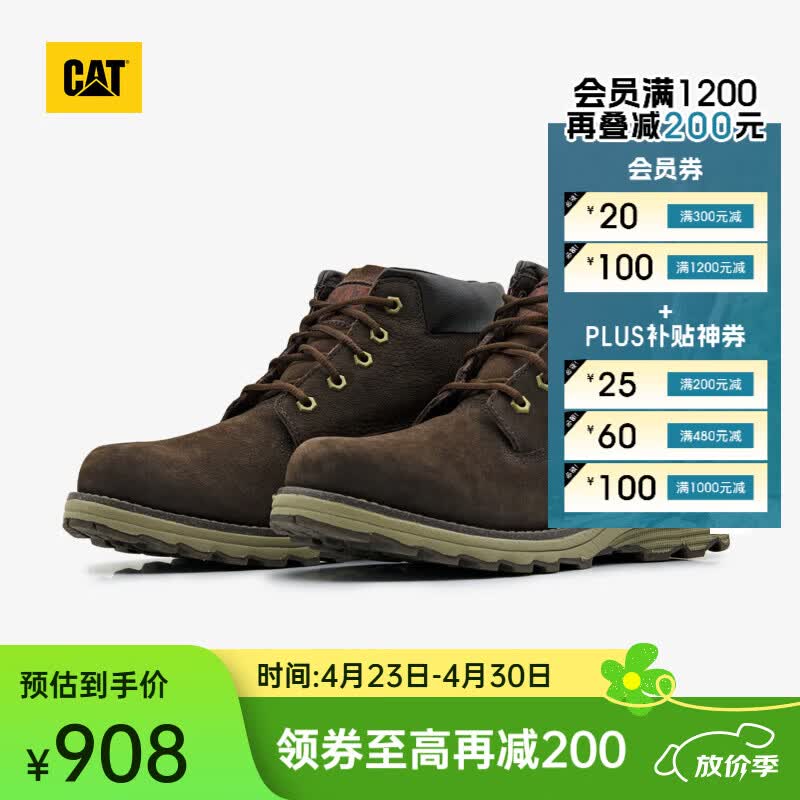 卡特（CAT）工装靴马丁靴男靴男鞋防滑防泼水复古短靴商场同款 深褐 40
