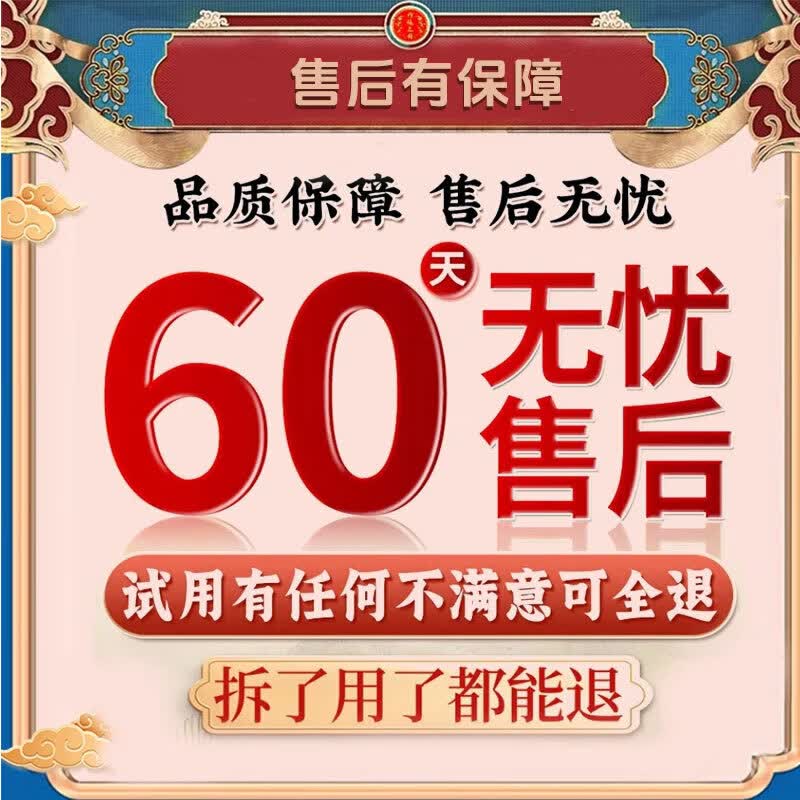 同仁堂(TRT)不安腿综合征药专用贴膏睡觉腿困难不宁腿下肢抖动贴抽筋手脚麻木 买5送4【不安腿】 9盒*8贴 不安腿专用特效