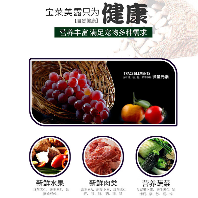 宝莱美露（BORAMMY）宠物益生菌片狗狗猫咪维生素软骨素微量元素赖氨酸鱼油乳钙片营养 鱼油维生素片 200粒*1瓶