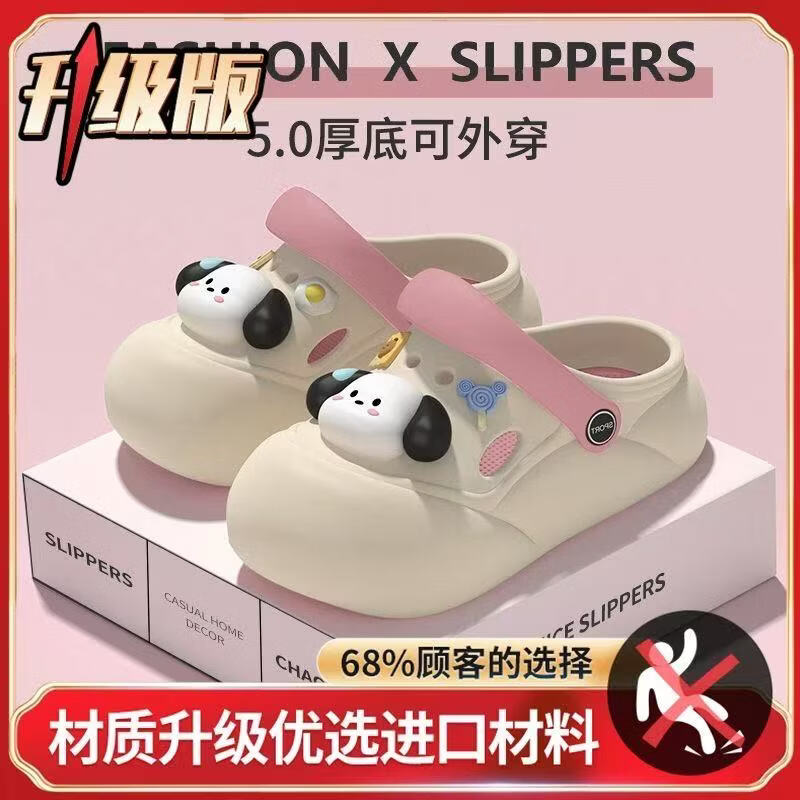 爆款包头洞洞鞋女2026夏季厚底增高防滑踩屎感网红外穿卡通包头拖 白粉【柔软厚底增高】 8881 38 -39 （尺码偏小）