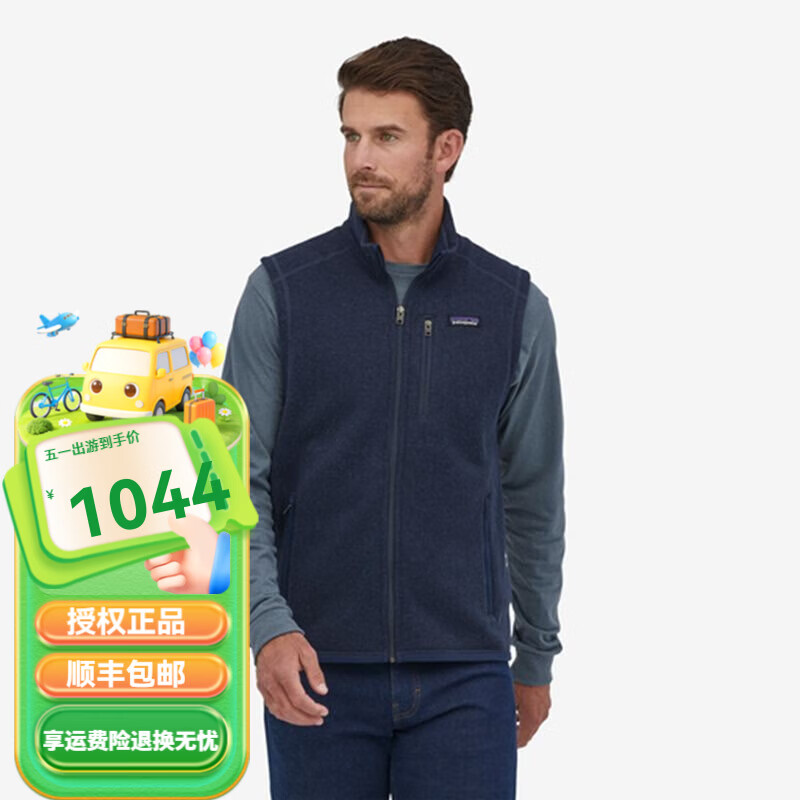 巴塔哥尼亚（Patagonia）男士秋冬 Better Sweater户外防风保暖抓绒马甲25882  NENA海军蓝 M
