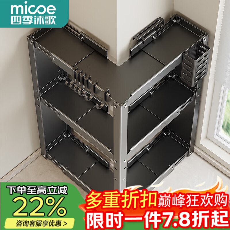 �ļ���裨MICOE����������ܵ�ζƷ���ɵ�ζ�Ϸ�����ƿ�๦�ܵ���ת�����ɴ������ �������˫��-��31.5CM-6�� 88.92Ԫ