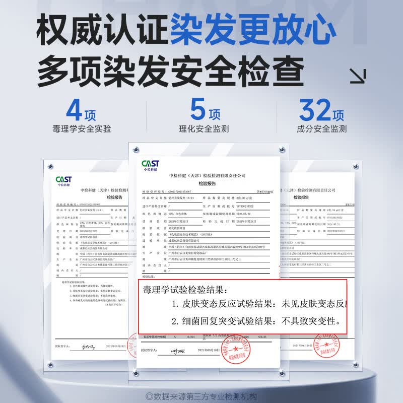忆丝芸奶茶灰棕染发膏男士专用染发剂自己在家染不沾头皮植物漂发剂纯 亚麻雾茶【膏体款】