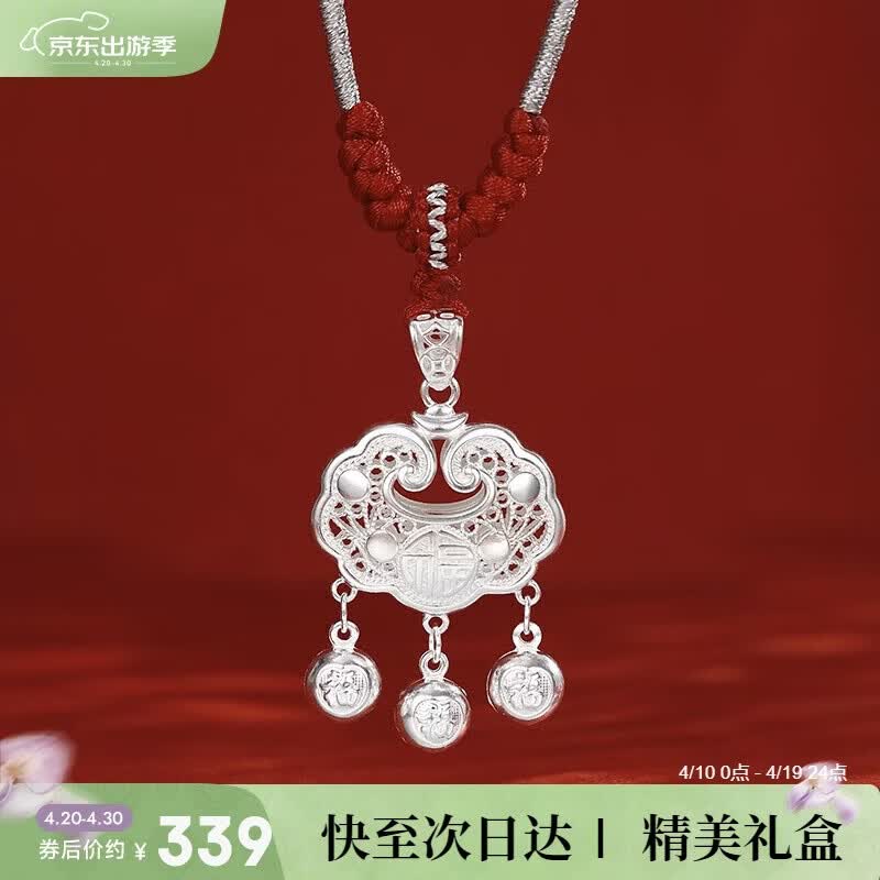 周大生足银如意福铃宝宝吊坠长命锁带编绳宝宝婴儿满月周岁见面礼