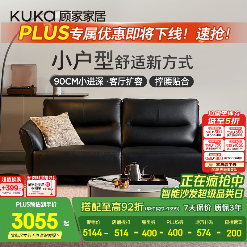 �˼ҼҾӡ�С����2026�¿��ִ���Լ��С���Ϳ���������Ƥ����ֱ��ɳ��1612 2.16M-��ʿ��-���ͼ���Ƥ 4229.6Ԫ