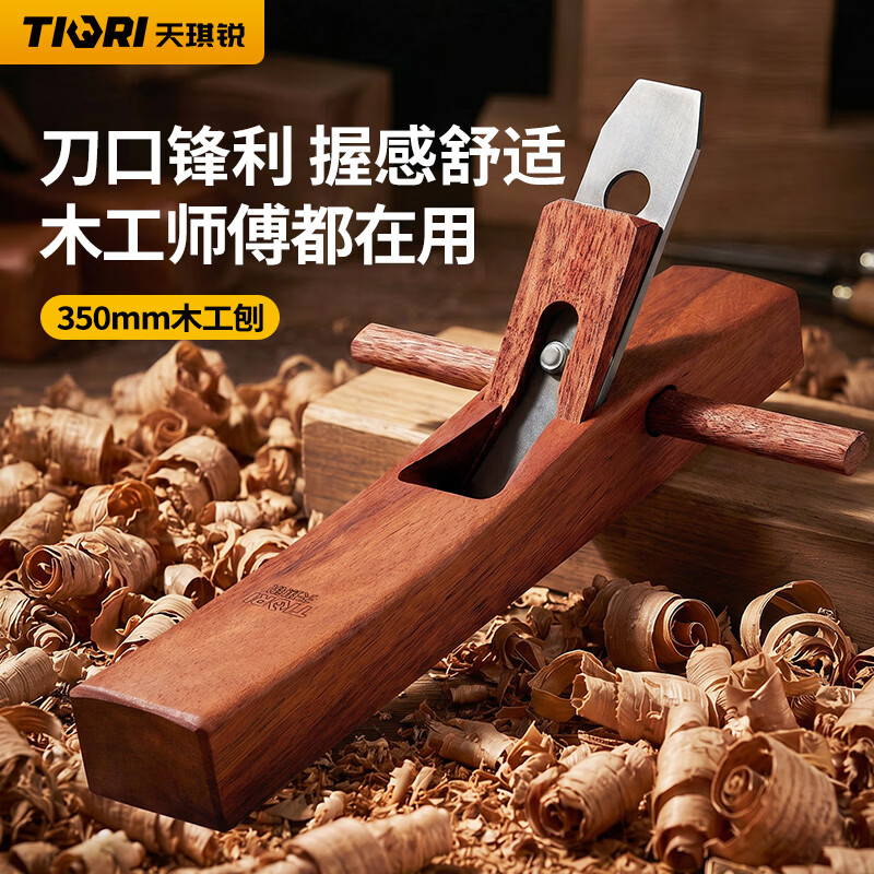 天琪锐(TIQRI) 木工刨 手推刨 推木刨 红木刨刀鲁班刨 木工工具350mm