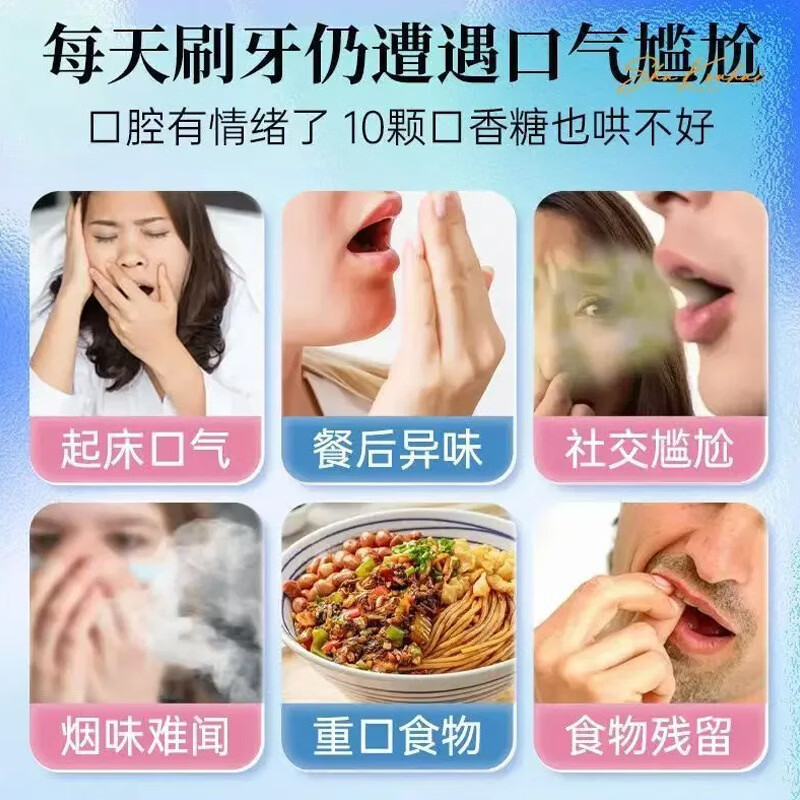 雅屏碘络酮漱口水清爽大容量快速清洁持久留香健康护齿清新口气去异味 漱口水300mlx2瓶【薄荷味】