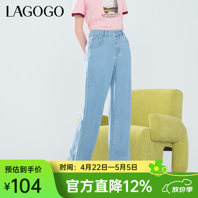 LAGOGO【100%天丝】透气柔软薄牛仔裤女拉谷谷夏季新款显瘦直筒裤 浅牛仔蓝(N7) L