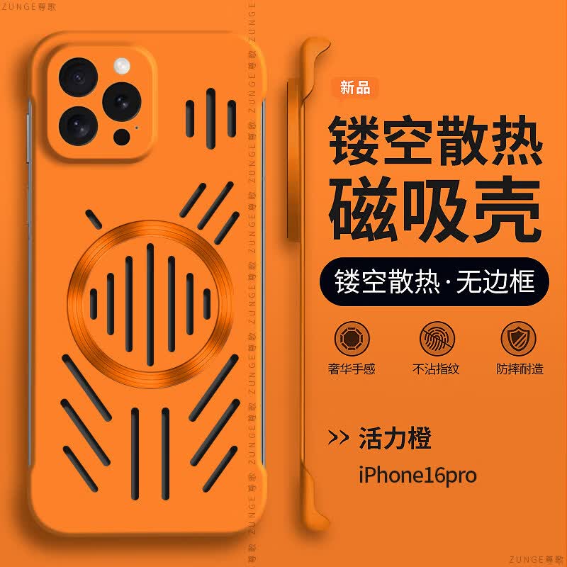 捷威丘适用苹果16promax手机壳iPhone17保护套12硬壳磁吸13创意简约14Pro无边框镂空散热Por高端外壳夏季 电镀银【几何镂空散热 磁吸无边框】 iPhone 15 Pro Max