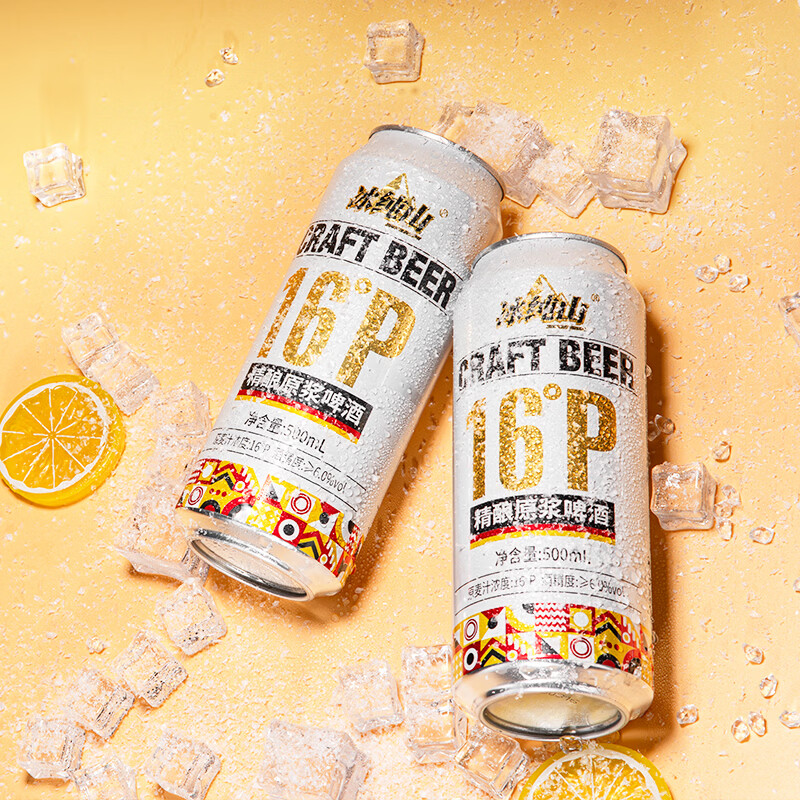 冰纯山【品牌直营】德式小麦精酿原浆白啤酒全麦酿造整箱装自饮批发 【精酿白啤】  500mL 12罐 整箱装