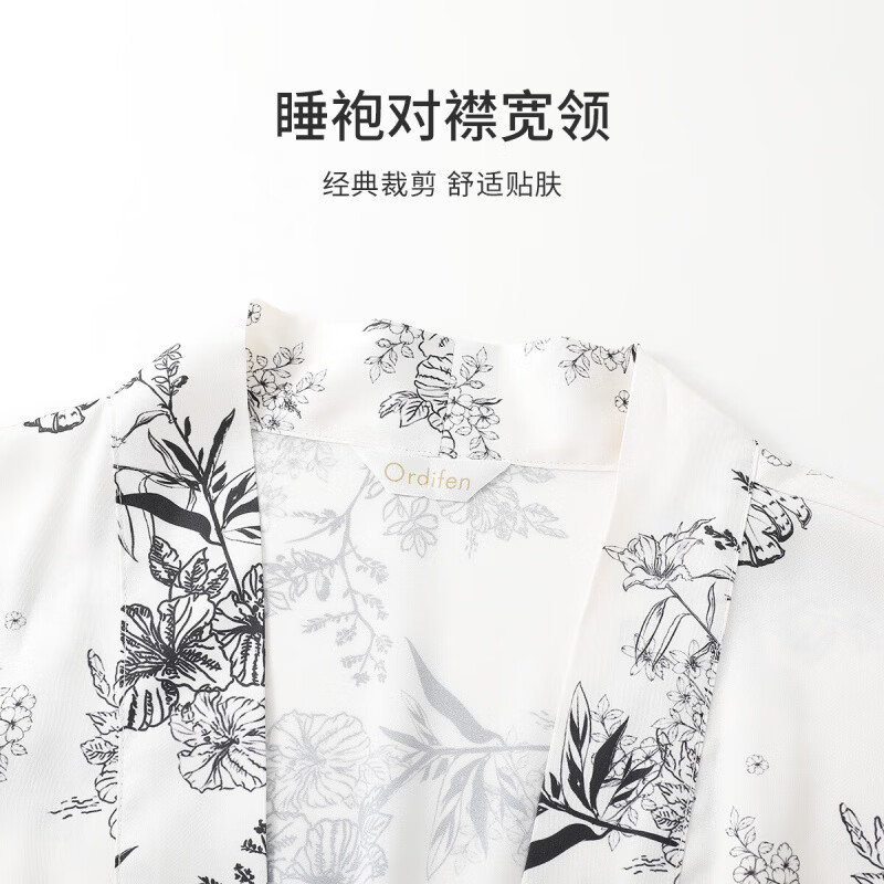 欧迪芬（Ordifen）睡衣女可外穿吊带吊裙睡袍透气舒适家居服女士套装女友 香草白 XL (170/100)