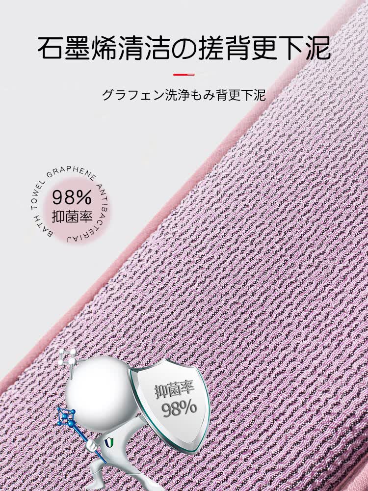 TOSFU日本搓澡巾后背专用女士强力搓泥不伤皮肤洗澡擦背神器拉条 拉背条【浅紫+浅绿】 无痛下泥  一搓见效
