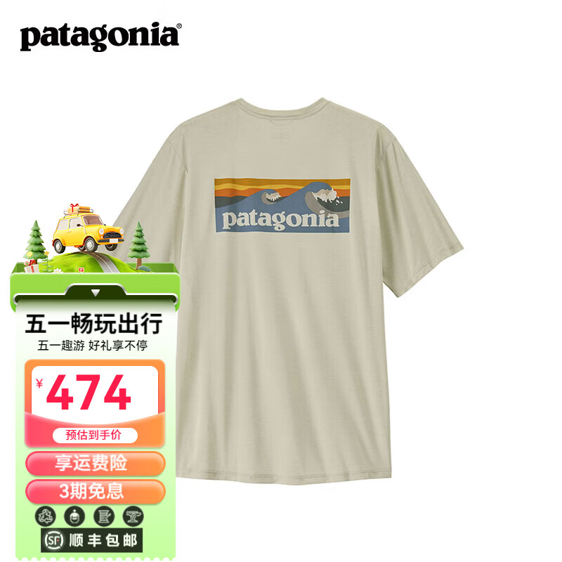 巴塔哥尼亚（Patagonia）男士弹性透气C1圆领速干短袖T恤 Cap Cool Daily 45481 DYWH M