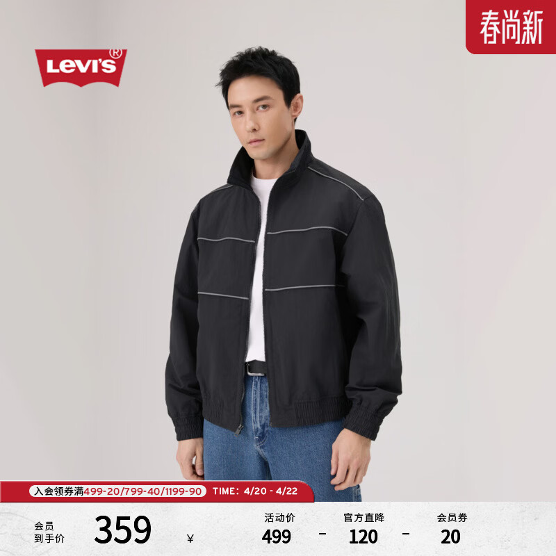 李维斯李维斯26年春夏新款男士轻户外休闲风宽松短款立领夹克外套 黑色 L