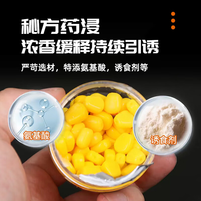 昇南仿真玉米黑坑野钓颗粒假饵鳊鱼草鱼青鲤翘嘴软饵玉米钓鱼饵 高纯度缓尘玉米味套餐