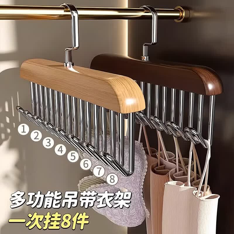 衣架家用架子浸塑衣架防滑无痕加粗防风耐用阳台家用衣柜收纳衣架 实木8钩1个