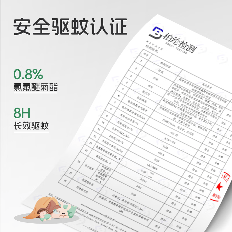 Akasugu爱舒屋电热蚊香液家用驱蚊液器插电式非无毒无灭防蚊补充液加热器 【26年新款】蚊香夜*8+加热器*2 超值装