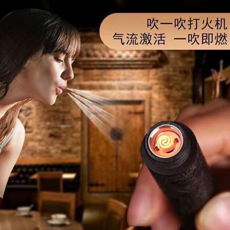 Aseblarm复古檀木火折子吹气打火机防风个性创意usb充电吹一吹感应点烟器 【貔貅+挂珠】+布袋