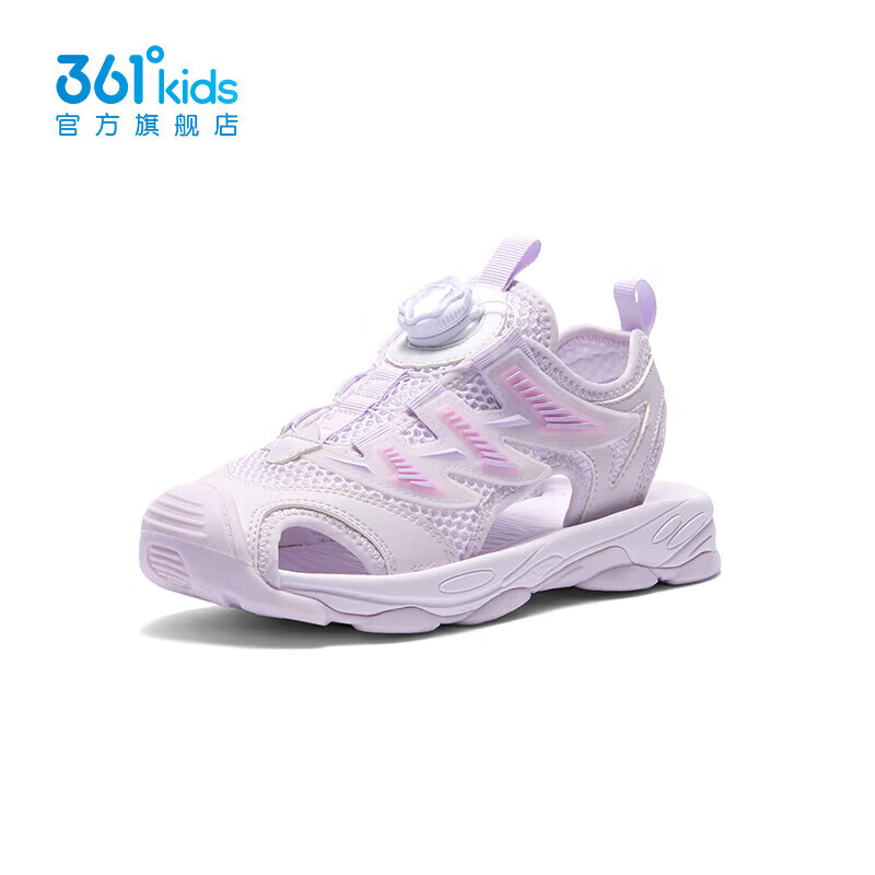 361°童鞋男童包头凉鞋儿童旋钮扣夏季中大童鞋溯溪鞋运动鞋男童鞋 玫瑰水紫色/淡粉紫/361度白 38