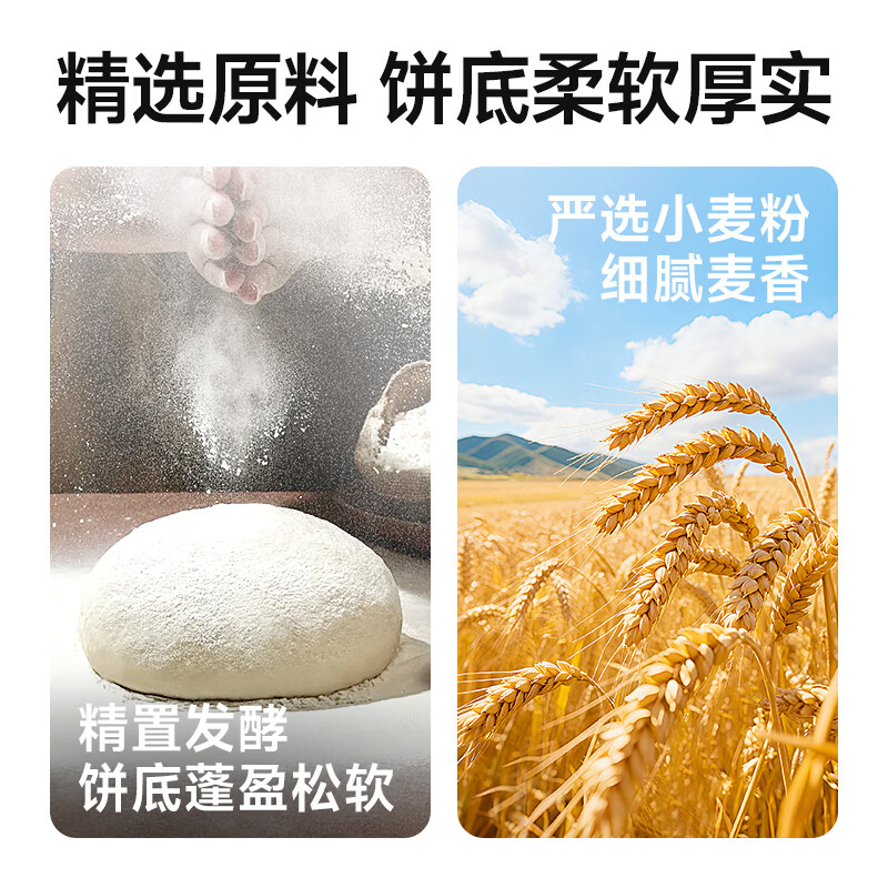 小牛凯西披萨半成品空气炸锅食材儿童早餐 牛肉披萨*3+鸡肉披萨*3+芝士披萨*2+培根香肠披萨*2