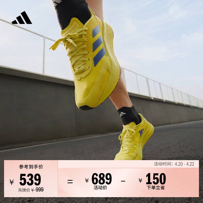 adidas ADIZERO BOSTON 10训练备赛马拉松玻纤柱跑鞋男女阿迪达斯