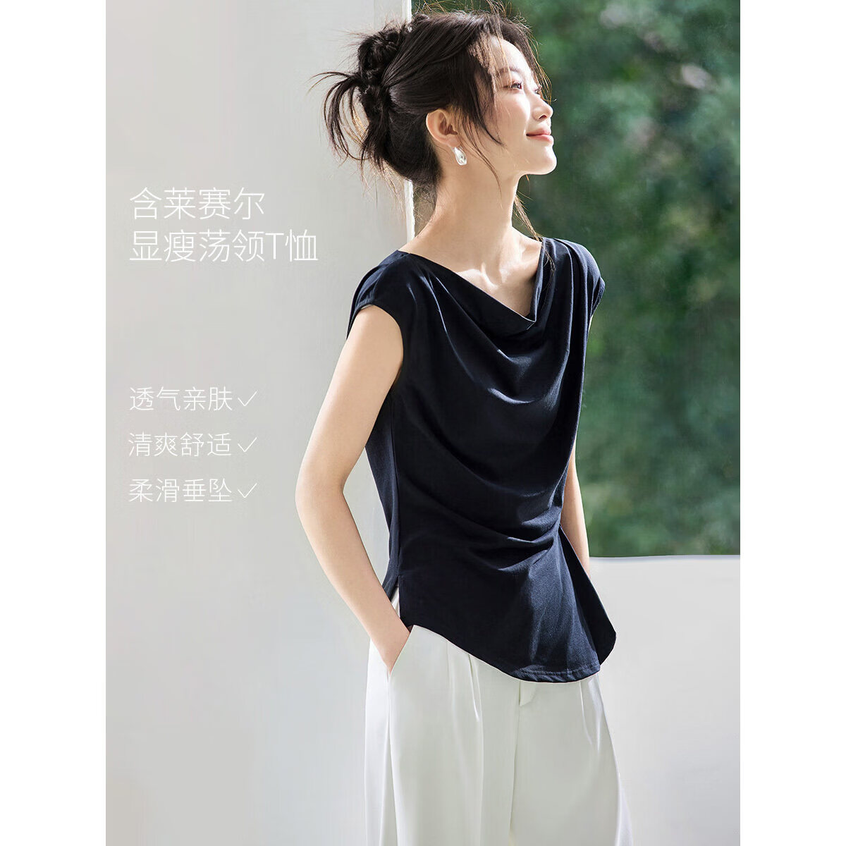 沫晗依美莱赛尔不对称短袖26夏新款一字领收腰显瘦抽褶百搭T恤女