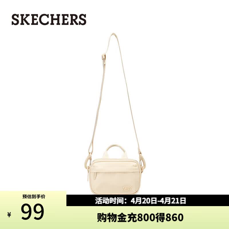 斯凯奇（Skechers）通用女包多功能相机包多口袋休闲运动包 浅沙黄色/01LU 99