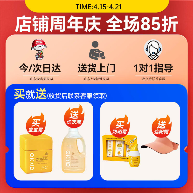 澳可奇OKKID儿童洗发沐浴二合一婴儿洗发水沐浴露宝宝洗护沐浴乳二合一 【澳洲原装进口】柔顺净爽儿童洗发露280ml