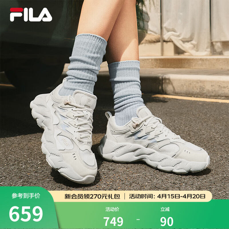 斐乐（FILA）官方杨幂同款女鞋蕨草鞋2代老爹鞋透气休闲鞋运动鞋 白中白/亮灰-AB 37.5