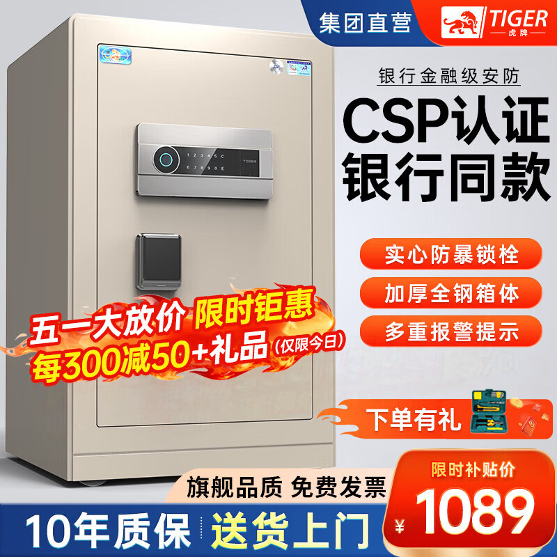 ���ڲ��������Ʊ��չ�CSP������֤����С��ָ������WIFIȫ�ַ�������칫�ƻᱣ���� �������콢�60CM��ɫ(�¹������) ָ�ƿ�(Կ��/����/ָ�ƽ���) 1225Ԫ