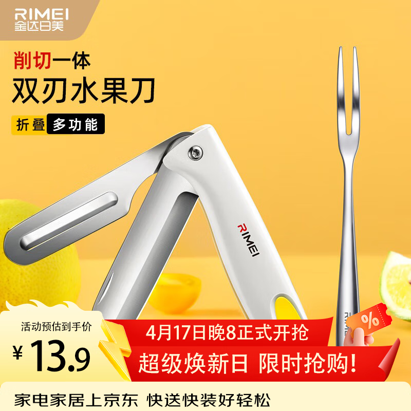 �������ˮ�����۵�˫ͷ�๦����Ƥ���������е������С����Я��ƿ�ǹ��� 10.9Ԫ