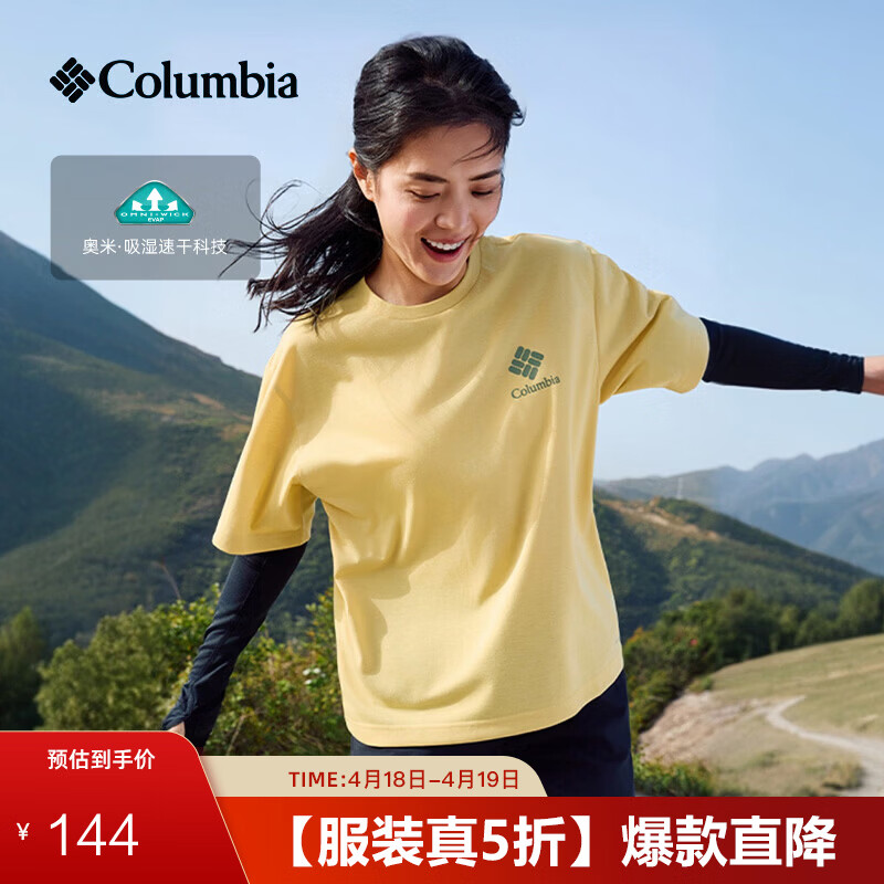 Columbia���ױ��ǻ�����Ů��ʪ�ٸ�͸�������˶�����T�� 715 ���ɰ��� XL (185/104A) 144Ԫ