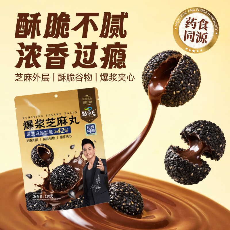 长春8.5折消费券+周氏葛根山药玉米糊礼盒，黑五200减20叠加享