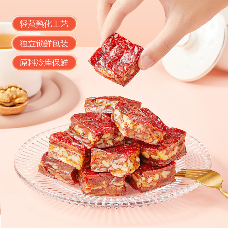好想你_枣仁派 红枣夹核桃仁灰枣夹心枣软糯零食红小派大块节日聚会 灰枣枣仁派115g*3袋