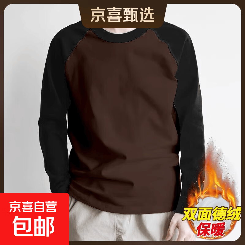 德绒长袖T恤秋冬季潮流插肩袖上衣加厚发热保暖加绒男圆领打底衫 棕色 单件装 3XL 建议140-160斤