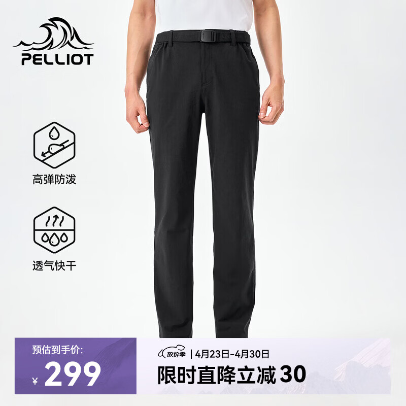 伯希和（Pelliot）户外快干裤男士夏季运动长裤休闲弹力徒步登山裤子115214025黑L