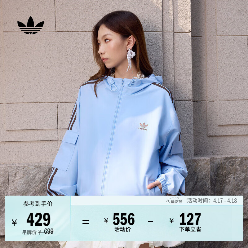 adidas运动夹克外套男装春季新款阿迪达斯官方三叶草   蓝色   M
