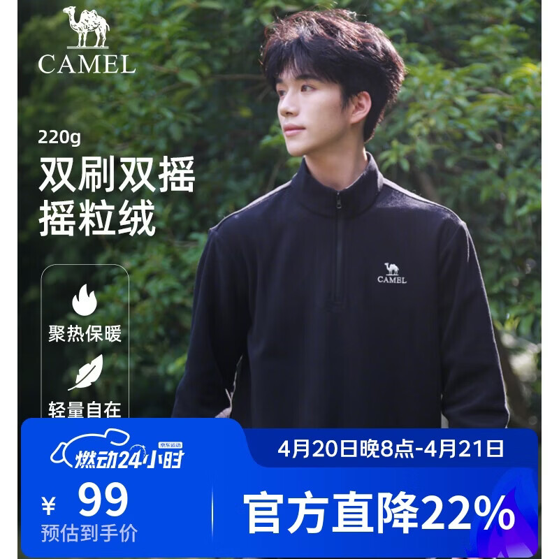 骆驼（CAMEL）户外抓绒衣女立领防风加热保暖抗静电冲锋衣内胆摇粒绒外套男  XL