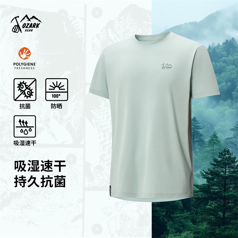 奥索卡26春夏新品短袖防晒UPF100+抗菌吸湿速干圆领T恤男款 艾草绿 M