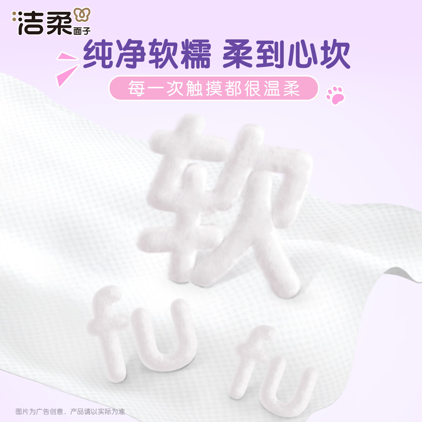 图 7
