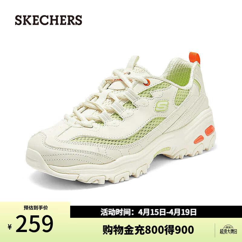 斯凯奇（Skechers）老爹鞋女商场同款时尚休闲鞋舒适896193 乳白色/绿色/OWGN 38 【正码正拍】