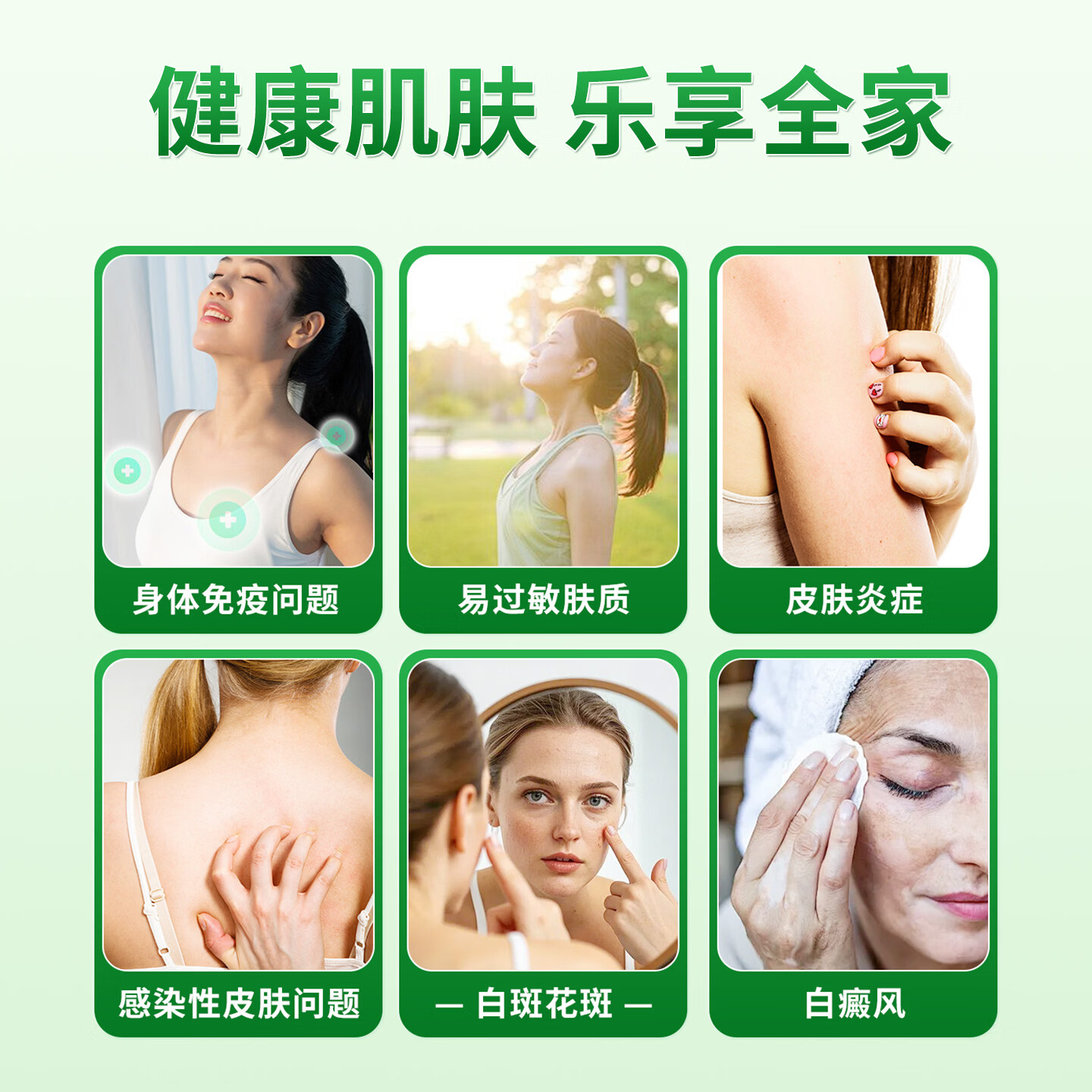 安贝缇铜片复色素微量元素补充铜氨基酸促吸收葡萄糖酸铜白斑 2瓶装立减40【初见效果】 60片*2瓶