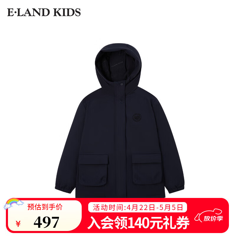 E·LAND KIDS衣恋男女童三防羽绒服季新品连帽 Navy藏青色/59 130
