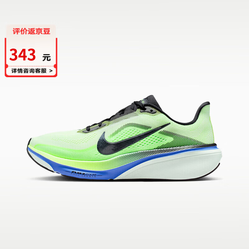 耐克（NIKE）飞马42跑步鞋男2026夏季新款PEGASUS 42减震跑鞋透气运动鞋 5返豆IB1873702 41