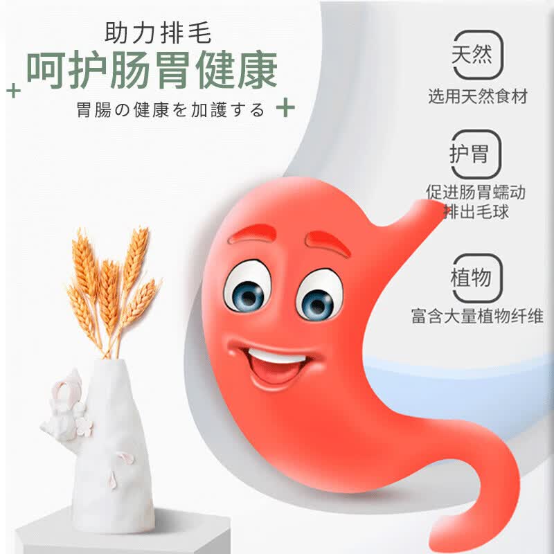 道力其宠物营养膏狗狗猫咪化毛膏去毛球成幼猫呵护肠胃卵磷脂膏赖氨酸膏 益生菌整肠膏 120g*3支