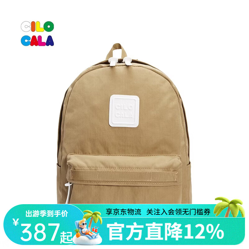 CILOCALA双肩包女M+号登山包校园电脑包大容量旅行包上班出游背包帆布书包 SAND-黄沙M+中号