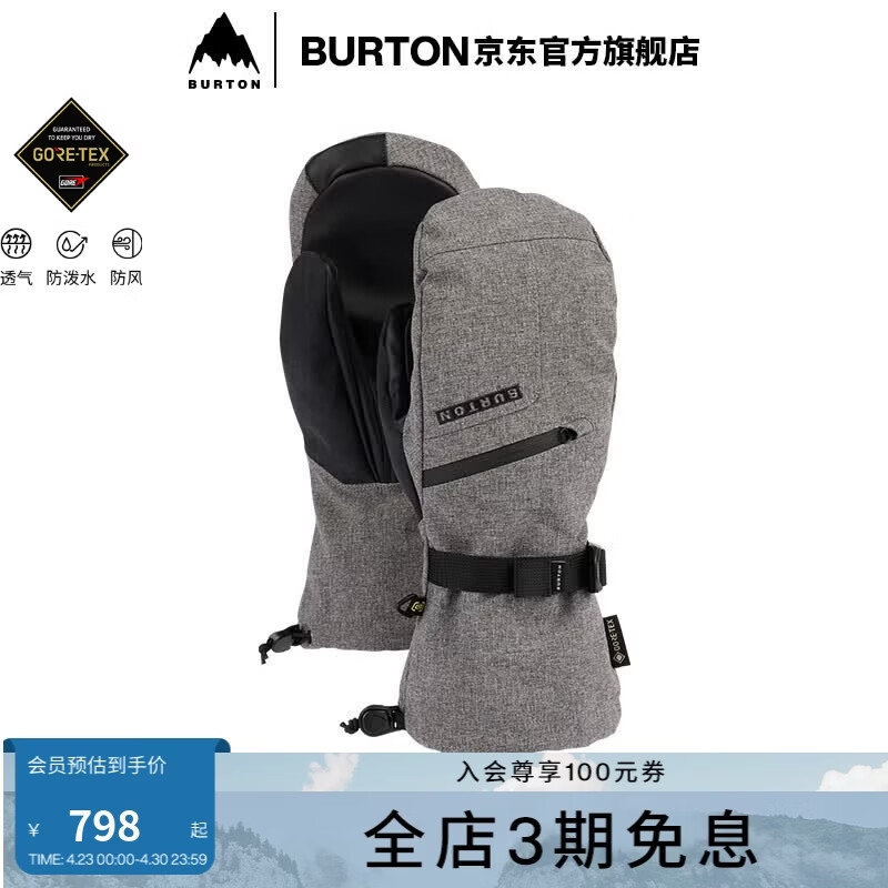 BURTON伯顿官方男士 GORE-TEX 滑雪运动手套连指手套防泼水103841 10384109021 L