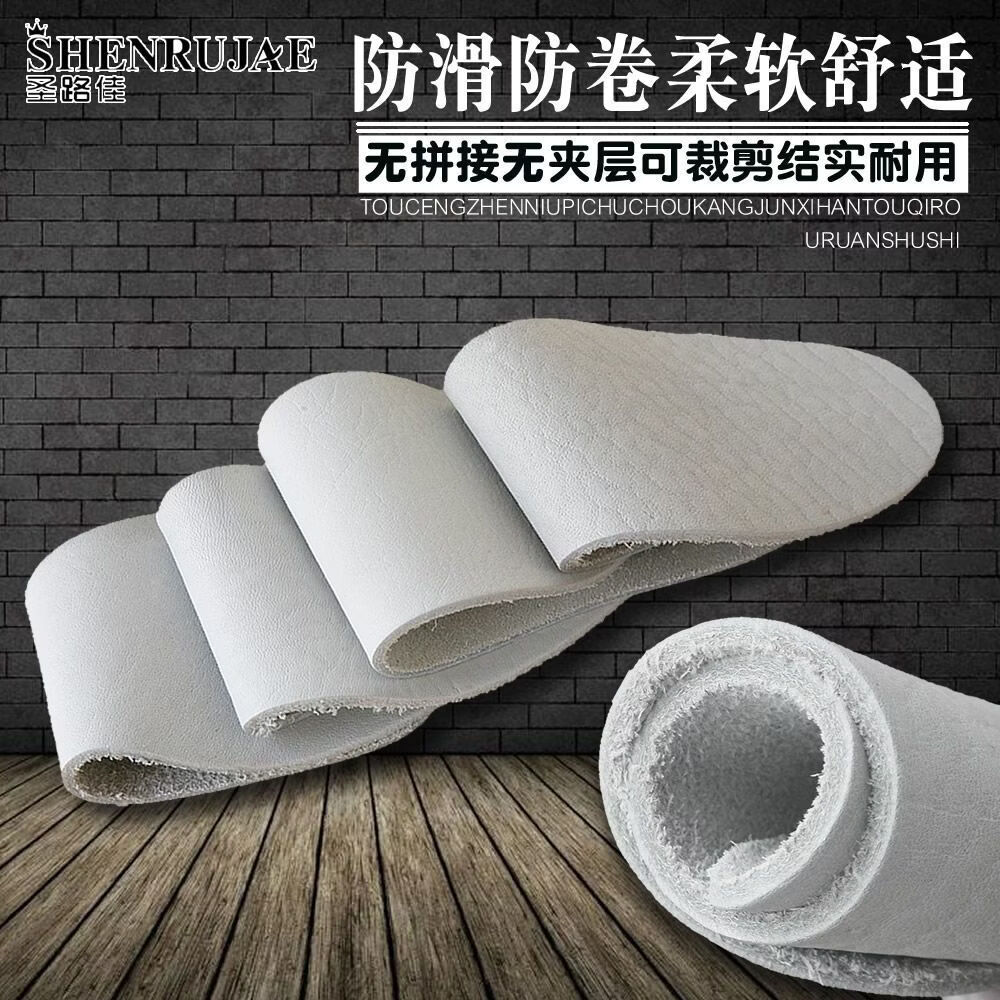 真牛皮鞋垫运动军训鞋垫防臭透气男女牛皮鞋底吸汗除臭可裁剪加厚 加厚牛皮鞋垫三双装 46